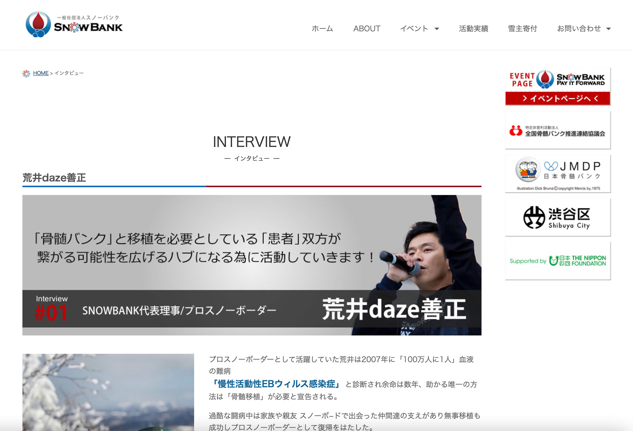 活動の意義が伝わる構成