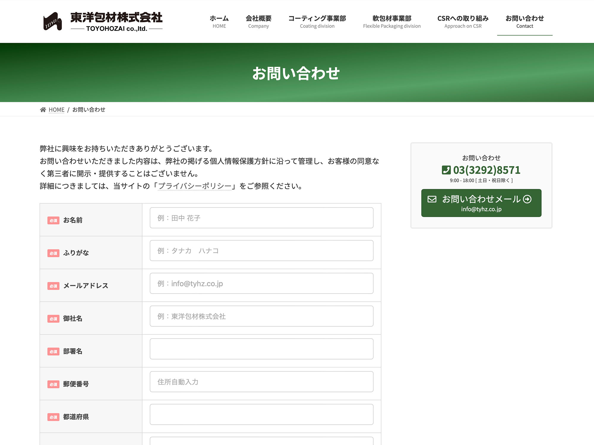 次のアクションに迷わない構成