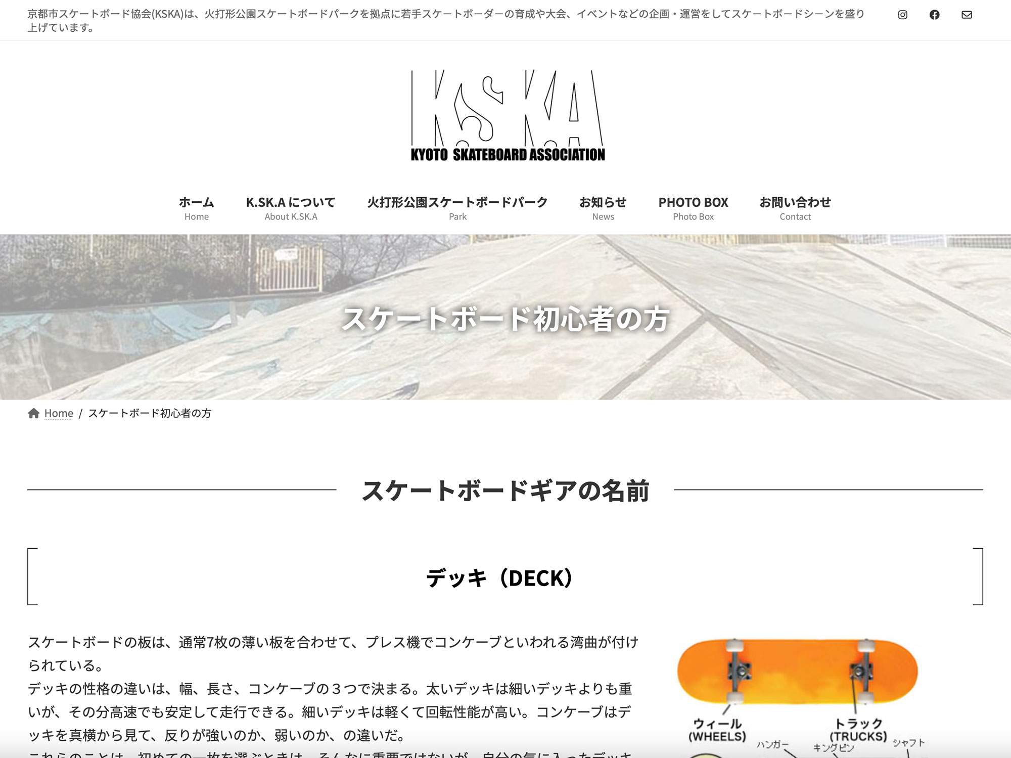 初訪問でも使いやすいUI