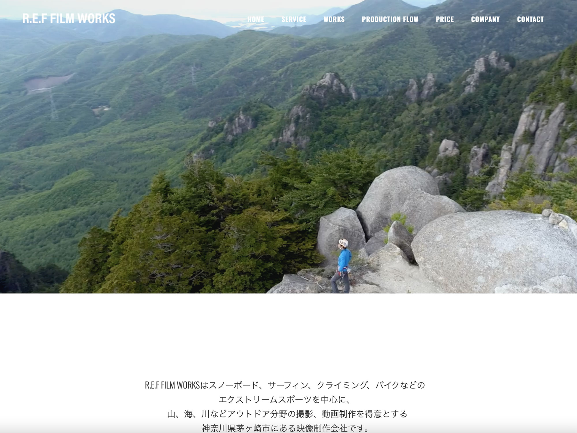 映像制作の魅力を活かすムービー主体のサイト設計