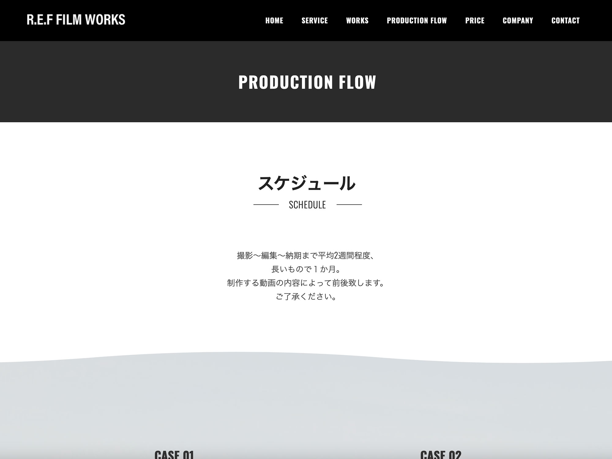 余白を活かしたレイアウト設計