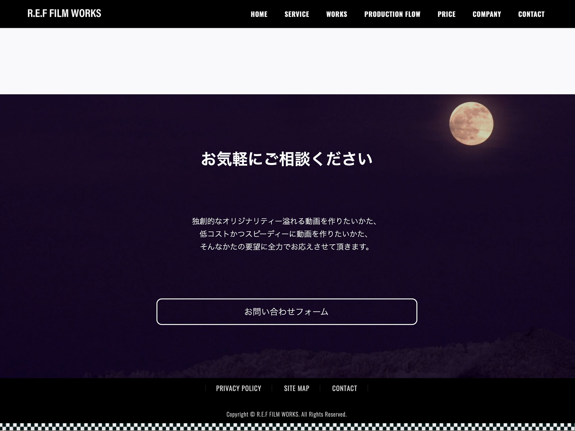 作品閲覧から問い合わせにつながる導線