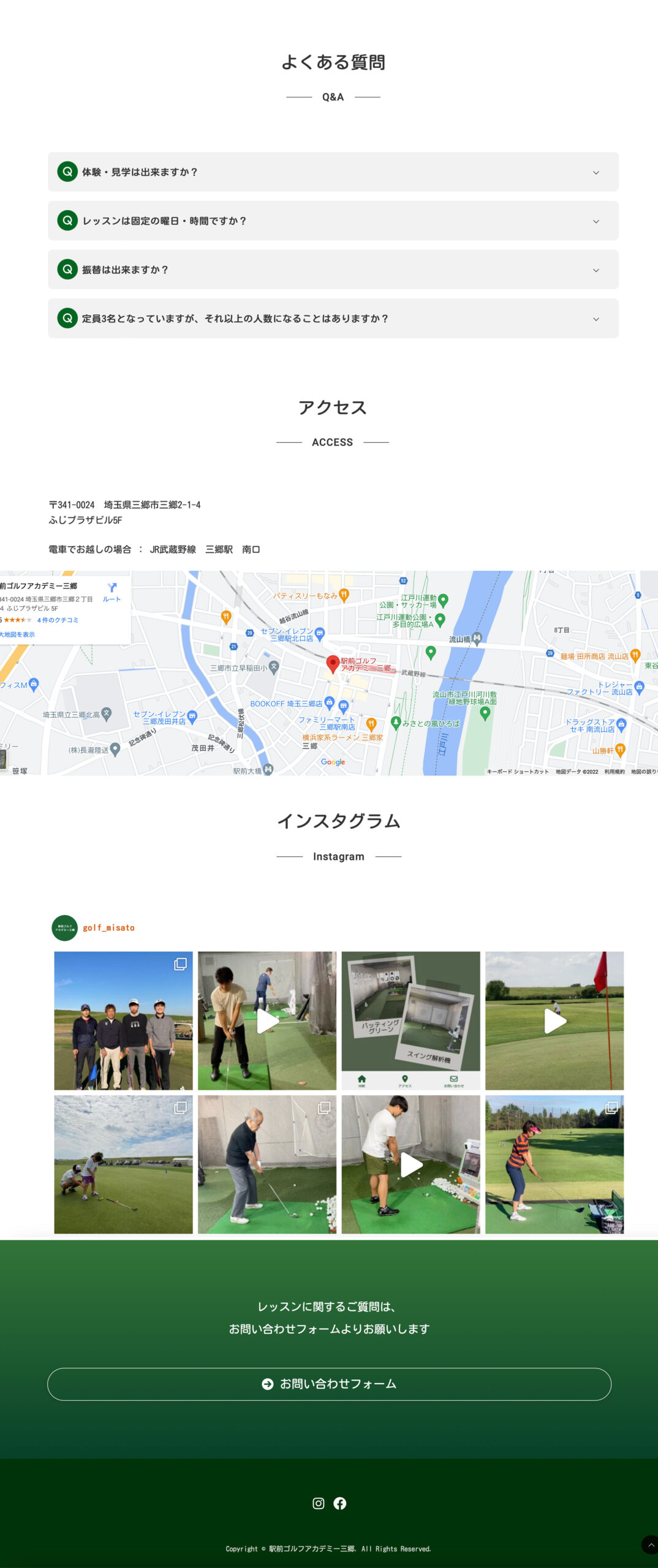 少人数制レッスンの魅力が伝わる情報設計